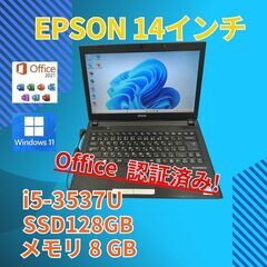 バッテリー◎ 14 エプソン ノートPC Endeavor NA601E Core i5-3537U windows11 pro 8GB SSD128GB  オフィス (B185)の画像