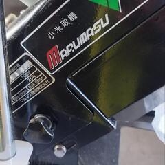 マルマス小米取り機V2 スペアブラシ付き