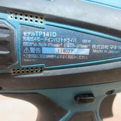 makita マキタ TP141D 4モードインパクト 中古品 18V ※振動が弱い※ 【ハンズクラフト宜野湾店】