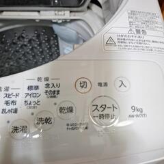 ❗洗濯乾燥機9kg❗東芝ザブン2018年製❗