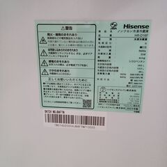 ☆ジモティ割あり☆ Hisense 冷蔵庫 162L 23年製 動作確認