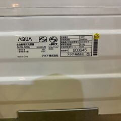 【愛品館 市原店】AQUA　2020年製　6.0Kg洗濯機　AQW-S60J　【愛市I4S033182-104】 愛品館 市原店】AQUA 2020年製 6.0Kg洗濯機 AQW-S60J 【愛