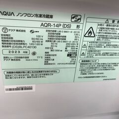 ★ジモティ割あり★ AQUA   冷蔵庫   135L   年式2023   動作確認／クリーニング済み KJ6688  