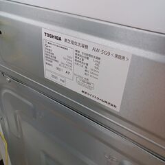 ★ジモティ割あり★ TOSHIBA 洗濯機 5Kg 21年製 動作確認／クリーニング済み TK3415