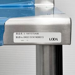 千歳市/恵庭市 LIXIL/リクシル ステンレス 業務用 調理作業台 S