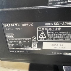 【リサイクルサービス八光】2015年製　ソニー　液晶テレビ　ブラビア　KDL-32W500A ハイビジョン　32型テレビ