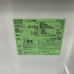 ジ322】｟一人暮らしや2台目冷蔵庫お探しの方!!｠アイリス