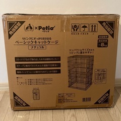 ペティオ　猫用　キャットケージ　ナチュラル