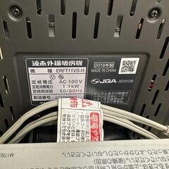 ジモティ来店特価!!　セラムヒート　ダイキン　ERFT11VS　2018　　J-10285 ジモティ来店特価!! セラムヒート ダイキン ERFT11VS 2018 J-10285