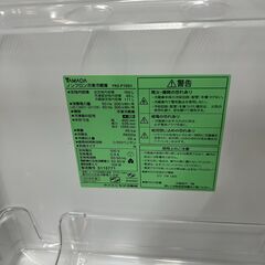 【ジ323】｟一人暮らし用冷蔵庫お探しの方!!｠Yamada 2ドア冷蔵庫 156L 2019年製 6か月保証付き YRZ-F15G1 白 リサイクルマート宮崎大塚店(ma)
