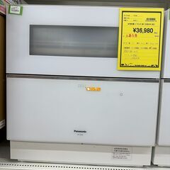 ジモティ来店特価!! 食洗機 パナソニック NP-TZ300-W 2021 J-10287