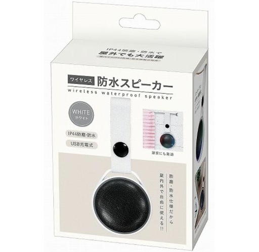 新品★ 防水★USB充電式防水ワイヤレススピーカー（ストラップ付き）