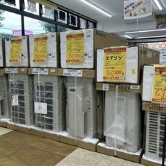 家電を売って現金化しよう！便利な出張買取ハンズクラフト八幡西店  