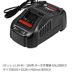 【引渡ご予約済】BOSCH コードレスジグソー本体＋バッテリー2個、充電器、インパクト、他　おまとめ　送料無料 ボッシュ 18Vコードレスジグソー+バッテリー充電器セット GST18V