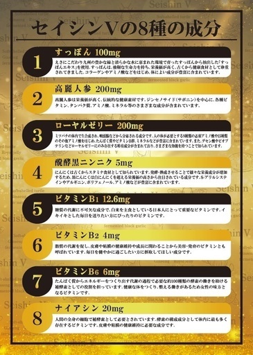 セイシンV 富士薬品でも取り扱いの大人気健康ゼリー300本1ケース セイシンV 富士薬品でも取り扱いの大人気健康ゼリー300本1ケース