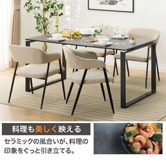 定価12万の美品 ニトリ オシャレダイニングテーブルセット(椅子4脚付)