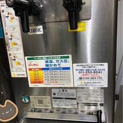 HOSHIZAKIビールサーバー 2口