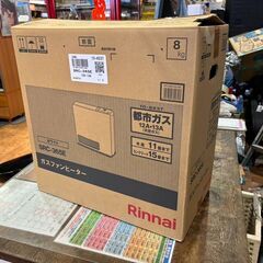 愛品館 市原店】Rinnai 2023年製 都市ガス用ファンヒーター SRC-365E 【