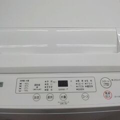 西岡店 高年式！洗濯機 4.5kg 2023年製 ヤマダ電機 YAMADA YWM-T45H1 ホワイト ヤマダセレクト 単身・1人暮らし