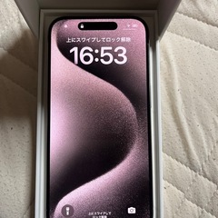 【新品未使用/購入証明書あり】BALMUDA The Range(バルミューダ -iPhone15pro 256GB ナチュラルチタニウム