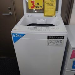 nitori 洗濯機(生活家電)の中古が安い！激安で譲ります・無料で  