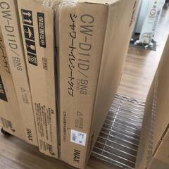 ウォシュレット　INAX　CW-D11D　2024年