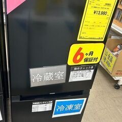 J5333 ★6ヶ月保証付★　Haier ハイアール ２ドア冷凍庫　JR-NF121NJ　ブラック　2022年製 クリーニング済み　【リユースのサカイ柏店】　