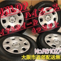 BMW5シリーズアルミ（タイヤ付き）