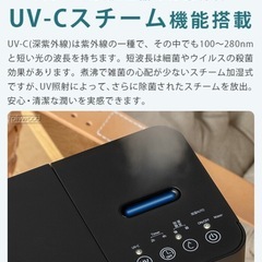 【新品未使用】SANKA UVスチーム式加湿器 SSH-4100UVBK