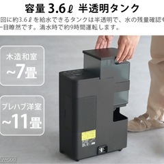 【新品未使用】SANKA UVスチーム式加湿器 SSH-4100UVBK