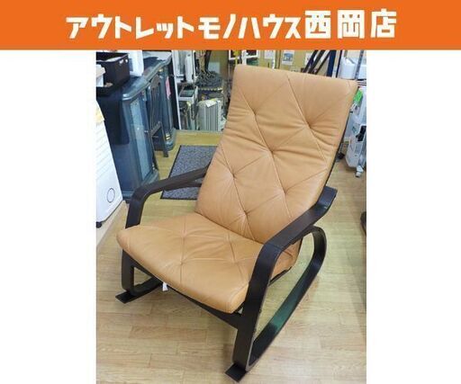 イケア ポエング IKEA POÄNG パーソナルチェア ブラウン系 レザー バーチ材フレーム IKEA POÄNG ロッキングチェア 北欧家具　西岡店