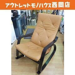中古 IKEA / イケア POÄNG ポエング パーソナルチェア 本革張り