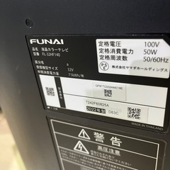 A-201 32型液晶テレビ　2022年製❗️