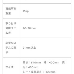 スーリーイェップネクストミニ
