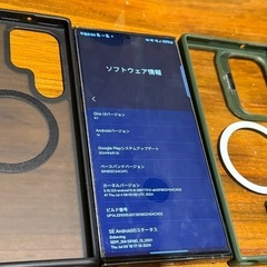 GALAXY S23 Ultra 512GB
