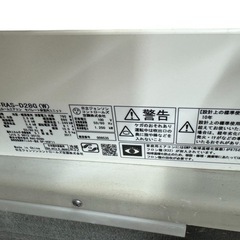 日立 HITACHI 白くまくん エアコン RAS-D28G(W) おもに10畳用 2017年製 