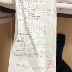  セミダブルベッドセット  Serta 総額23万 ベッドフレーム＋マットレス 💳自社配送時🌟代引き可💳※現金、クレジット、スマホ決済対応※