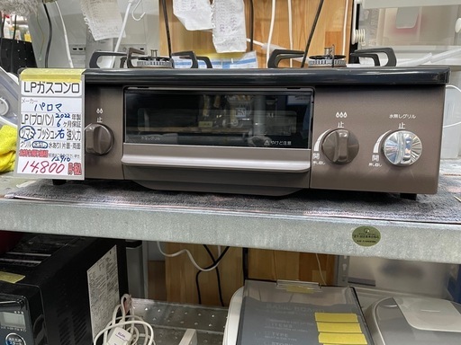 【配達可】【LPガスコンロ】パロマ  クリーニング済　管理番号12910