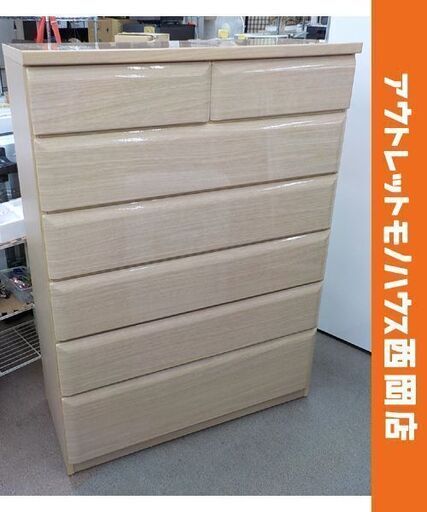 6段チェスト ナチュラルブラウン 幅100×高137㎝ 木目調 鏡面仕上げ 引き出し7杯 タンス 箪笥　西岡店