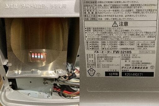 ドリーム川西店御来店限定】ノーリツ/2022年製/ガスファンヒーター/GFH