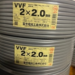 福岡県のVVFの中古が安い！激安で譲ります・無料であげます  