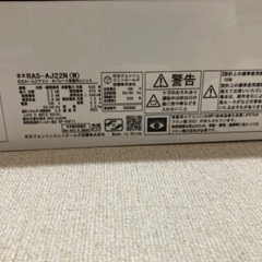 家電　空調　エアコン