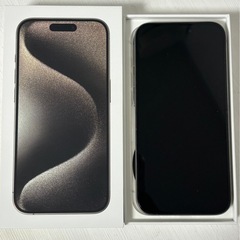 iPhone15pro 128GB ナチュラルチタニウム 