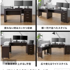 12月上旬まで）ロウヤ パソコンデスク三点セット