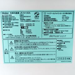 ★お届け可!!★ 2020年製 ハイアール 130L 2ドア 冷凍冷蔵庫 JR-N130A