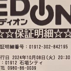 ビストロ　トースター　NT-D700