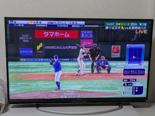 シャープ 40V型 液晶テレビ LC-40W5 フルハイビジョン 動画アプリ
