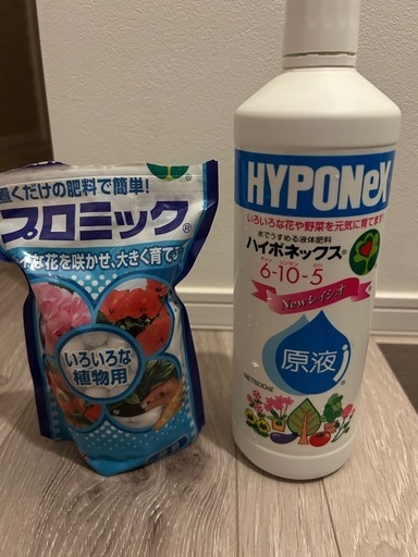 お花や野菜　ほぼ未使用　2つセット半額