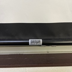 サンワ　プロジェクタースクリーン
