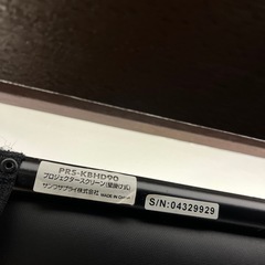 サンワ　プロジェクタースクリーン
